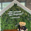 금호펜션 | [20개월 아기랑 제주도여행] 제주도 서귀포 가성비 숙소 - 금호리조트 스위트양실 솔직후기