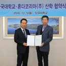 단국대학교 특수교육대학원 이미지