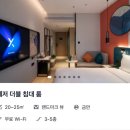 상하이문 - 평택시 만세로 1866 | [중국] 상하이 난징동루 숙소 추천 :: 호텔 샬레 상하이 내돈내산 후기 (+ 인민광장, 와이탄 도보권)