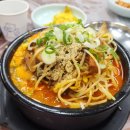 사또집밥
