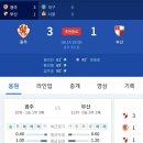 2020 K리그1 서울vs대구 이미지