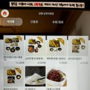 메이저 | 부산 광안리 맛집 상짱 남천점 재방문 메이저정식 후기
