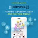 유성구청 6층 이미지