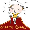 이프로 골프 이미지