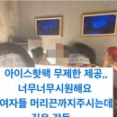 이에이치파트너스 | 💥상하이 난징동루 양꼬치 끝판왕!💥 &#39;현지우이치엔&#39; (현지우이쳰): 무조건 가야 할 찐맛집 (feat...