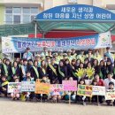 상영초등학교 이미지