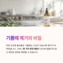 하나재료 네이버블로그