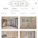 화서지몽 풀빌라 | 밀양 풀빌라 펜션 ‘화서지몽’ 몽룸 부산 근교 감성숙소 솔직후기