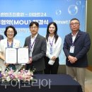 제주유통산업진흥원