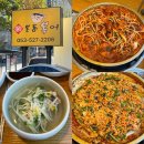 미가복어 | 대구 달서구 맛집 본동복어 대구 10미 복어불고기+지리탕 내돈내산