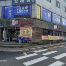 세종축산정육식당 네이버블로그