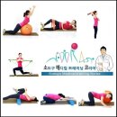 ＜6주 전문가과정 부산 3기 접수중＞ 소도구트레이닝의 체계적 메뉴얼화! 이영진강사의 6주 소도구전문가과정이 열립니다. 이미지