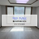 배산휴먼시아5단지아파트 | 익산 쓰리룸, 배산휴먼시아 3단지