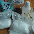 천연세탁 이미지