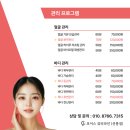 초이스뷰티샵 이미지