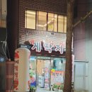 부산진역 2번 출구 앞 이미지