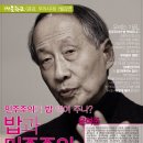 윤여준농장 이미지