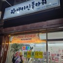 24시꽃집메리진플라워