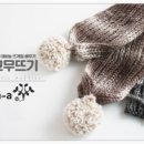 나만의 손뜨개A 이미지