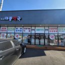 대소대풍약국 이미지