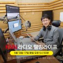 웰빙정형외과의원 이미지