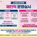 부천시 청소년수련관 이미지