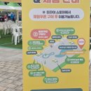 F-7 | 2026 남원춘향제 후기 아이랑 방문팁 f. 패밀리존 체험 프로그램 어린이날 행사