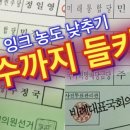 잉크뱅크