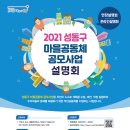 중계온마을센터 이미지