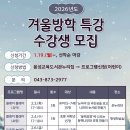 음성교육도서관 이미지