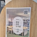 와우로 15번길 | 봉담와우도서관 방문 후기