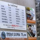 단지생두부 이미지