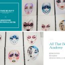 네츄럴 기초메이크업 이미지