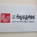 법률사무소소통변호사조형래 이미지