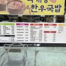 미복 원당점 네이버블로그