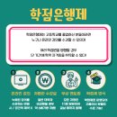 한국전기공사협회안전기술원 이미지