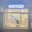 블리아이
