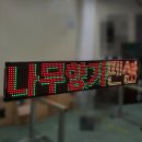 나무향기펜션 이미지