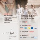 아이젠트리 동호점 이미지