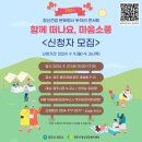 마음소풍 이미지