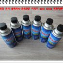 영광카센타 이미지