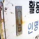 인명구조함-57