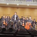 제50회정기연주회 이미지