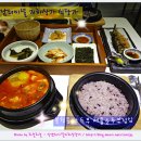 강남터미널 Daum카페