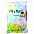 참마트하대점 | 하대동 쌀 배달되는 참마트하대점입니다