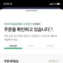 뽀독 뽀독 이미지