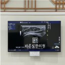 바른빛한의원 이미지