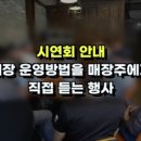 세차의 고수 일산,파주 이미지