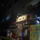 효령로 110 이미지