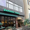 바나나테이블 | 천안아산역(KTX) 태국 맛집, 청첩장 모임 추천_바나나 테이블 내돈내산 후기